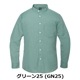 GN25 x M