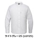 LGY25 x M