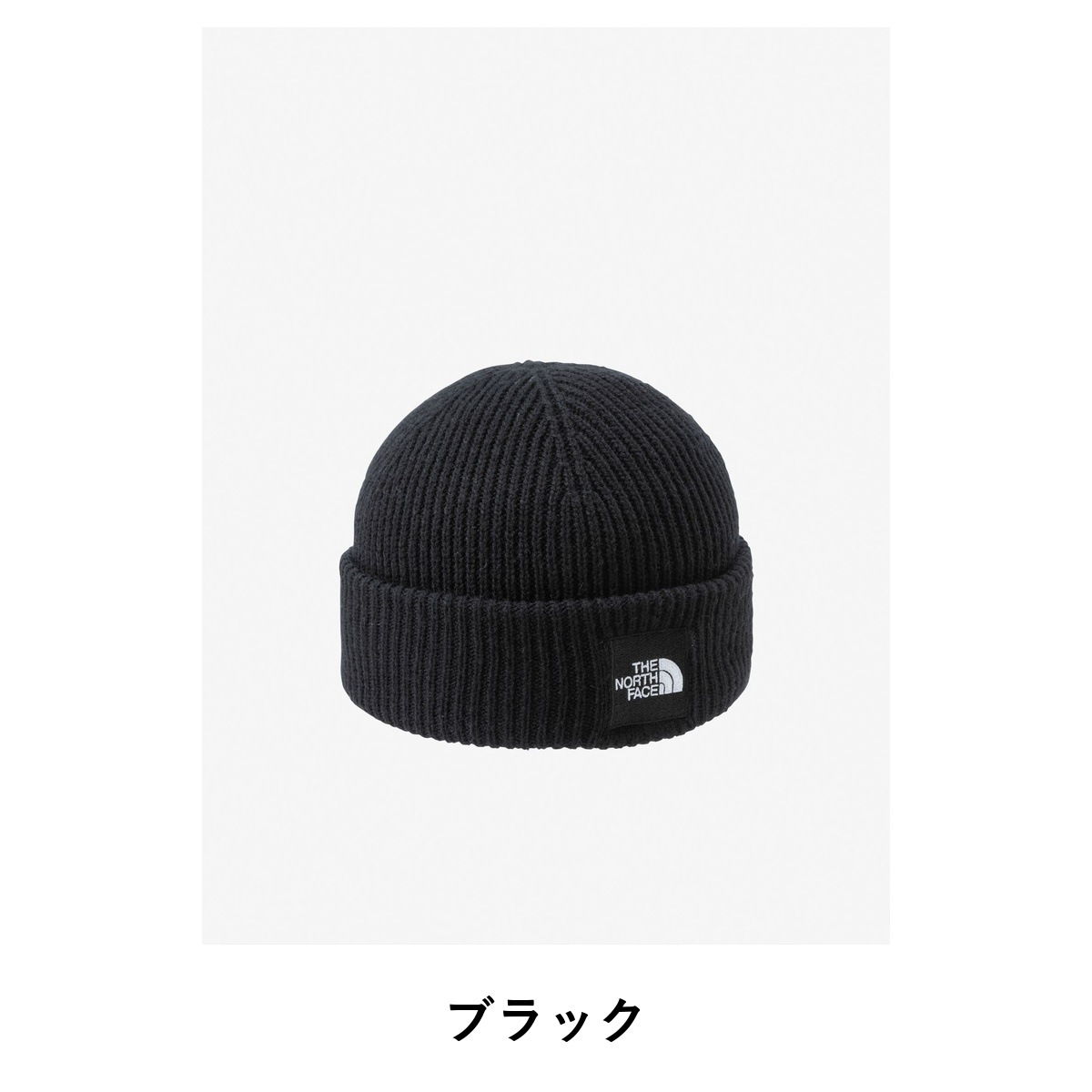THE NORTH FACE SHORT RIB BEANIE NN42542