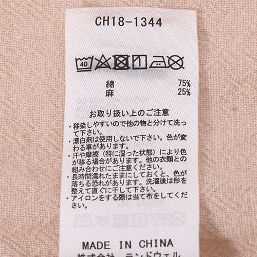 チャムス CHUMS ハリケーンロングワンピース(レディース)　CH18-1344