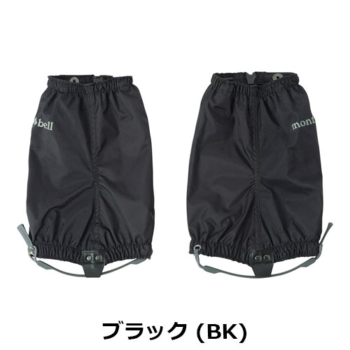 モンベル mont-bell　ドライテック ライトスパッツ　1129785