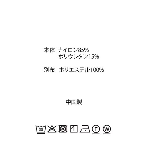 ロングワイドパンツ プリント　サウザンドマイル THOUSAND MILE