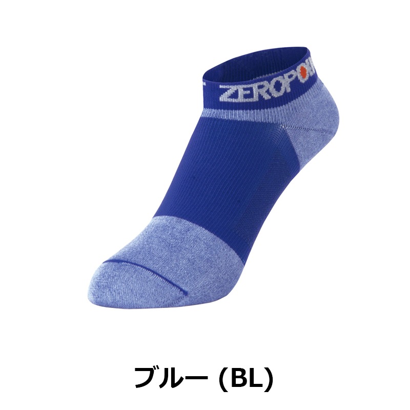 モンベル mont-bellWIC.クライミング アンクルソックス 1223387