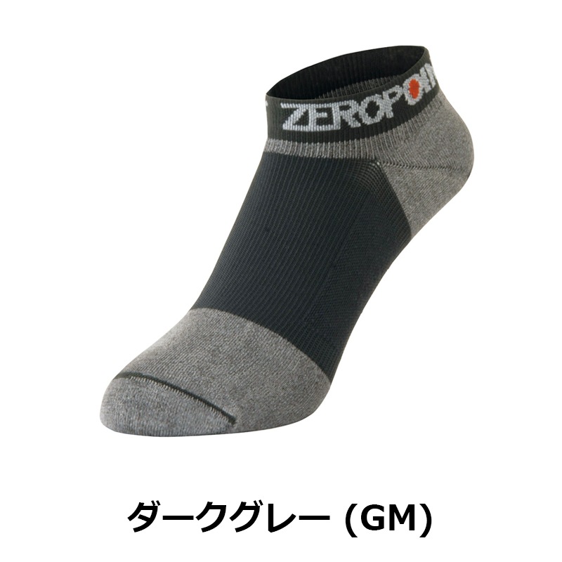 モンベル mont-bellWIC.クライミング アンクルソックス 1223387