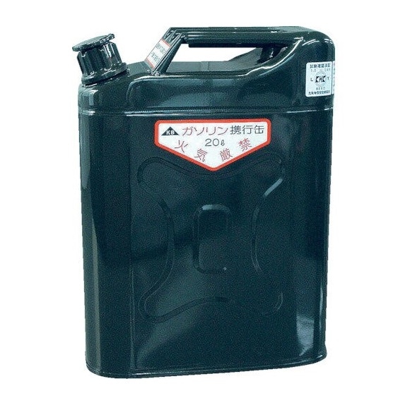 20Lガソリン携行缶