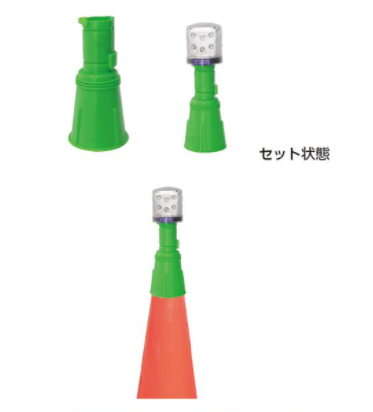 ソーラーキングミニ用 コーンアダプター × 2個セット