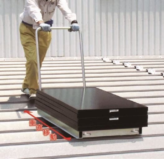 ソーラーキャリー(折板屋根用台車)