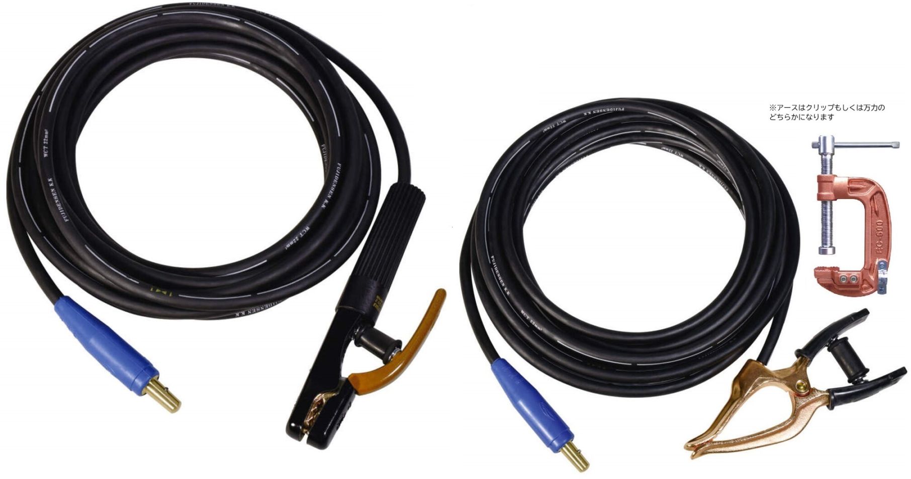 溶接ホルダー・アース・38sqWCT中間コード10Mセット