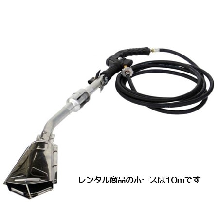 【9/16ご連絡分】舗装工事専用スマートバーナー修理
