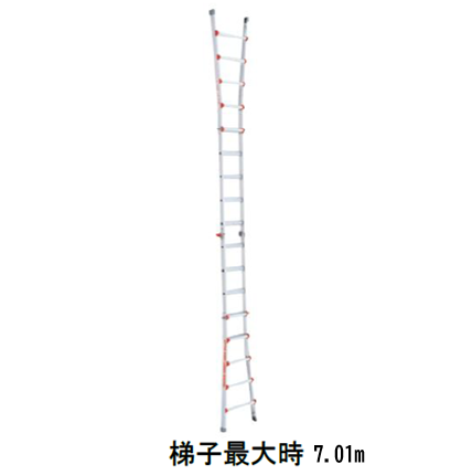 11尺(3.3ｍ)アルミ伸縮はしご兼用脚立(リトルジャイアント)