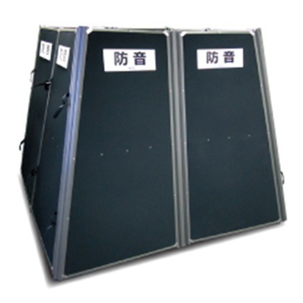 中型ポータブル防音パネル作業用