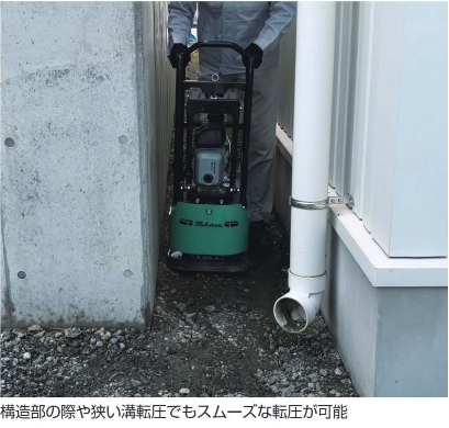 エンジンラウンドプレートコンパクタ