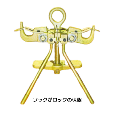 大型土のう吊り金具(オート信カリバー)