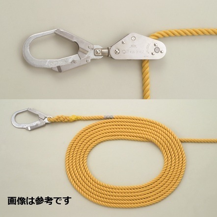 緊張器付親綱20m