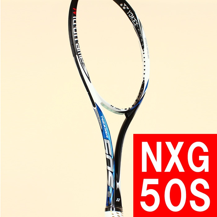 50%OFF NXG50S(493)】 YONEX(ヨネックス)ネクシーガ50S UL1