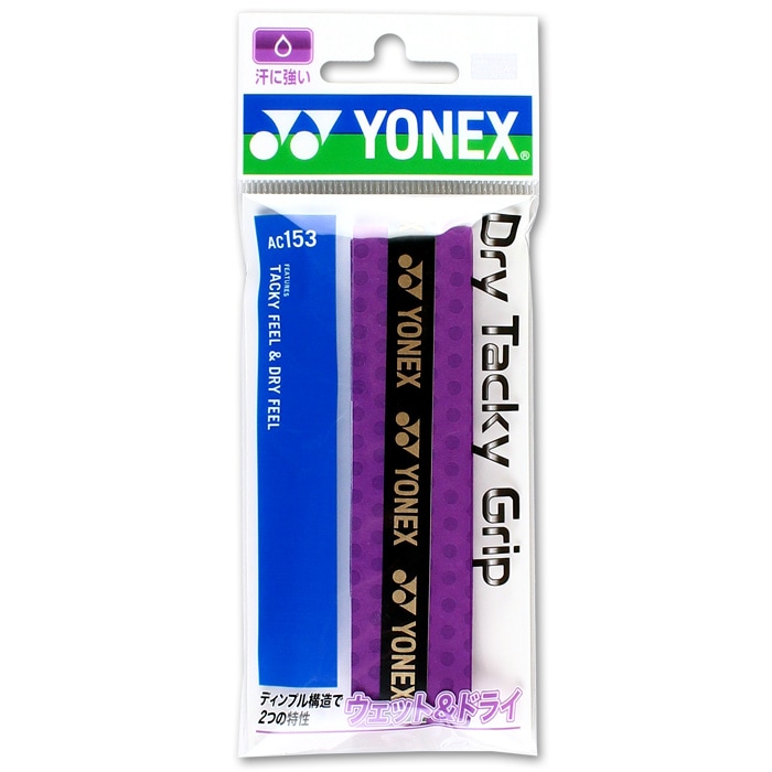 AC153 ドライタッキーグリップ | グリップテープ,1本入り
