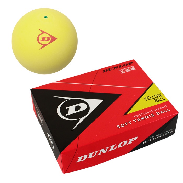 【新品】ダンロップ ソフトテニスボール1ダース ダンロップ ソフトテニスボール 練習球＜ホワイト＞ | ソフトテニス
