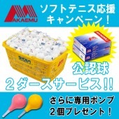 �ڥ��եȥƥ˥����祭���ڡ��󡪡ۥ������ࡡ��ǧ�塡��������10��������120������ѥݥ�ף����աܸ�ǧ�売������