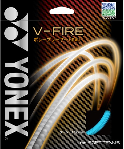 V-ファイア | ヨネックス ソフトテニスガット | | ソフトテニス