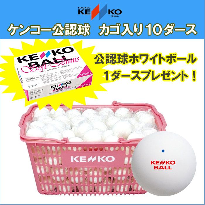 �ڸ�ǧ��1�������ץ쥼��ȡ��ۥ��󥳡�����ǧ�塡��������10��������120���