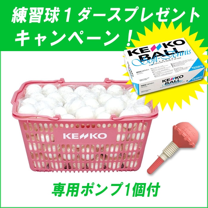 ��������1�������ץ쥼��ȥ����ڡ��󡪡ۥ��󥳡��������塡��������10��������120��ˡ����ѥݥ��1�ĥץ쥼��ȡ�