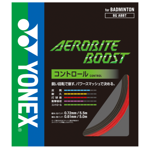 AEROBITE BOOST���������Х��� �֡�����