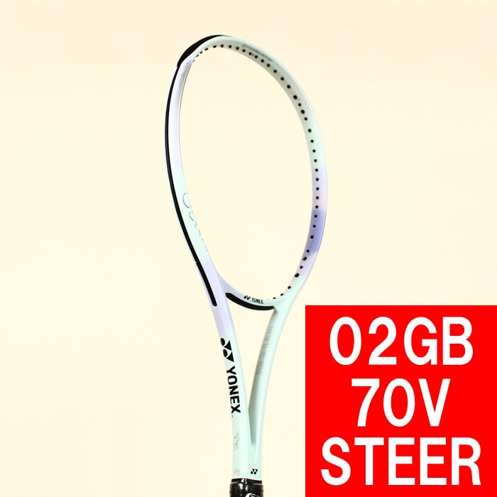 ジオブレイク70V YONEX ソフトテニス ラケット ジオブレイク70v