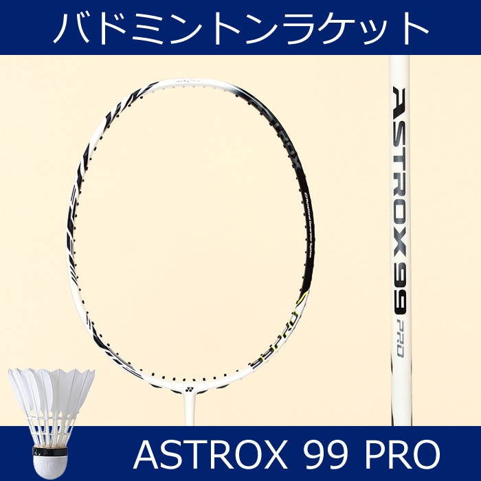 ASTROX99 PRO ȥ99 ץۥ磻ȥ825