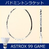 ASTROX バドミントンラケット ホワイト 楽天市場】バドミントン ラケット アストロクス（カラーホワイト