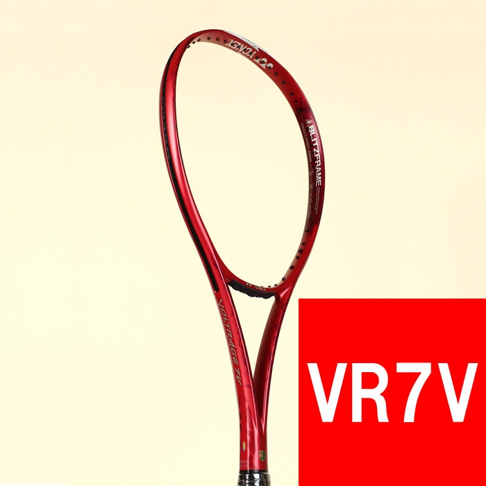 ソフトテニス ラケット ボルトレイジ7V