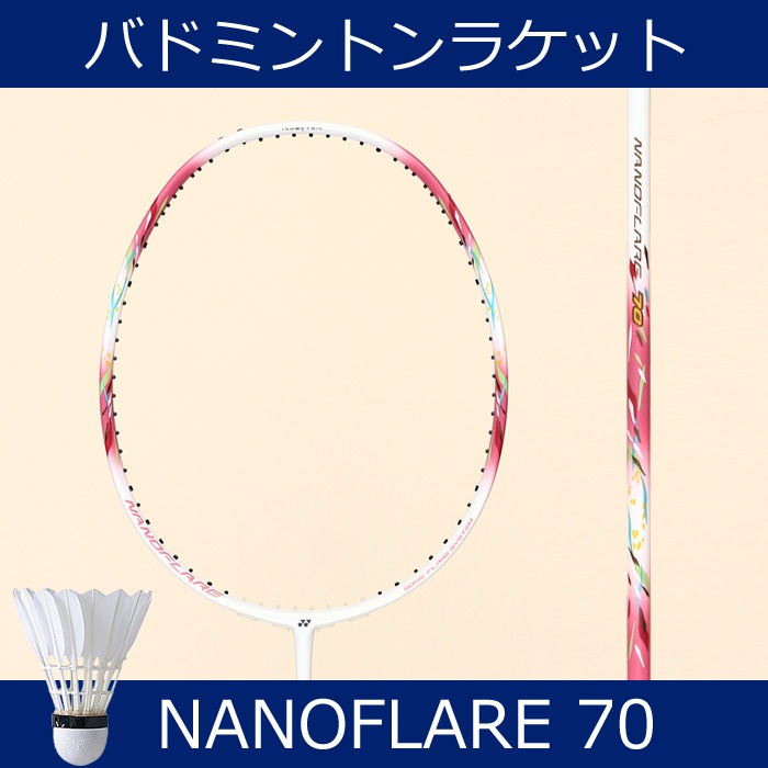 NANOFLARE 70 ナノフレア 70 コーラルピンク（299） | ヨネックス 