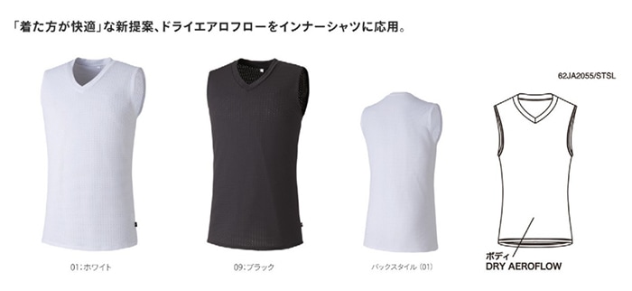 ディアドラ　ノースリーブインナーシャツ ディアドラ ノースリーブインナーシャツ 今年人気のブランド品や