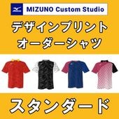 MIZUNO Custom Studio | ソフトテニス・バドミントン通販サイトYOU SPORTS