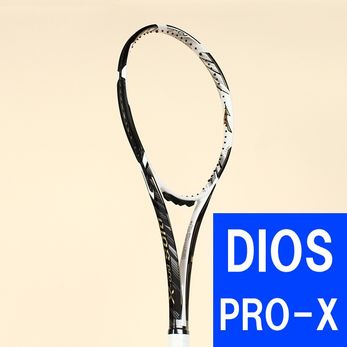 張り上げ無しテスト】DIOS pro-X ディオス pro-X 63JTN36009 ソニック 
