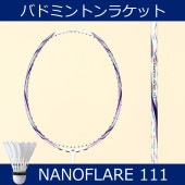 NANOFLARE 111���ʥΥե쥢 111���ۥ磻�ȡ���٥������104��
