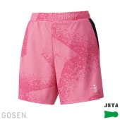 ゴーセン インターハイ M 16台のNinja ZX-25Rが岡山国際サーキットを駆け抜けた！「Ninja