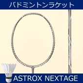 AXNT�������ȥ������ͥ����ơ������饤�ȥ��졼��148��