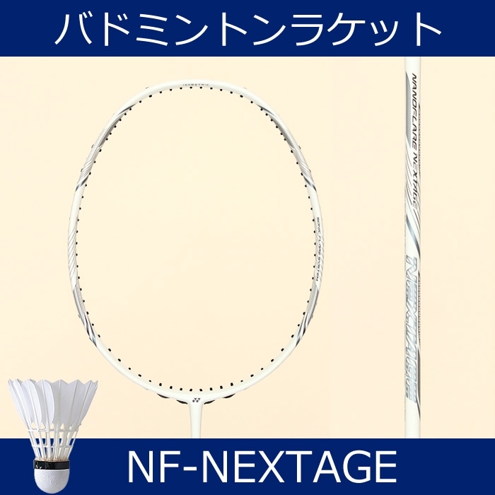 NF-NTʥΥե쥢ͥơۥ磻ȡ졼103