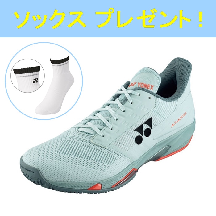 ソックスプレゼントキャンペーン】パワークッション アドアクセル