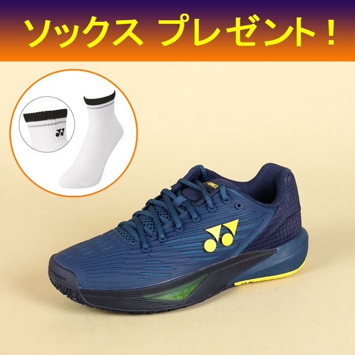 ソックスプレゼントキャンペーン】パワークッション エクリプション5