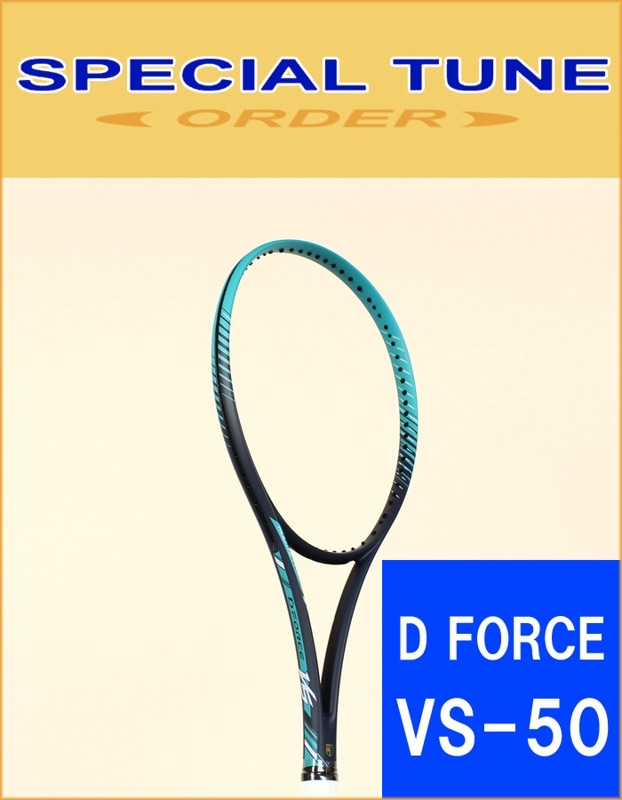 ڥڥ塼D FORCE VS-50ǥե VS-5063JTN55714ͥӡߥ