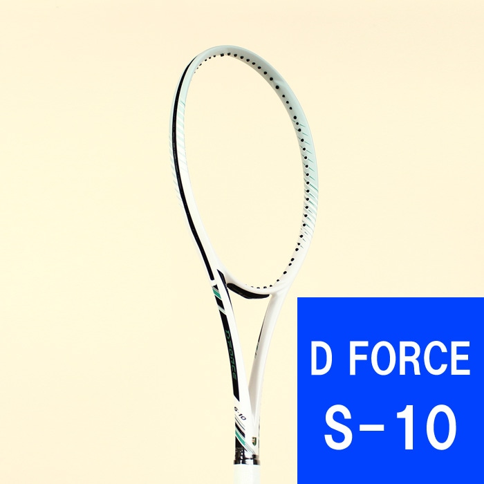D FORCE S-10 ディーフォース S-10 63JTN54401 ホワイト