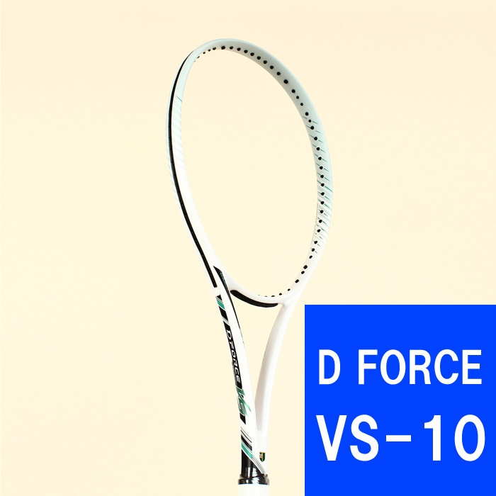 MIZUNO ミズノ D FORCE VS-50 ディーフォース 63JTN45701