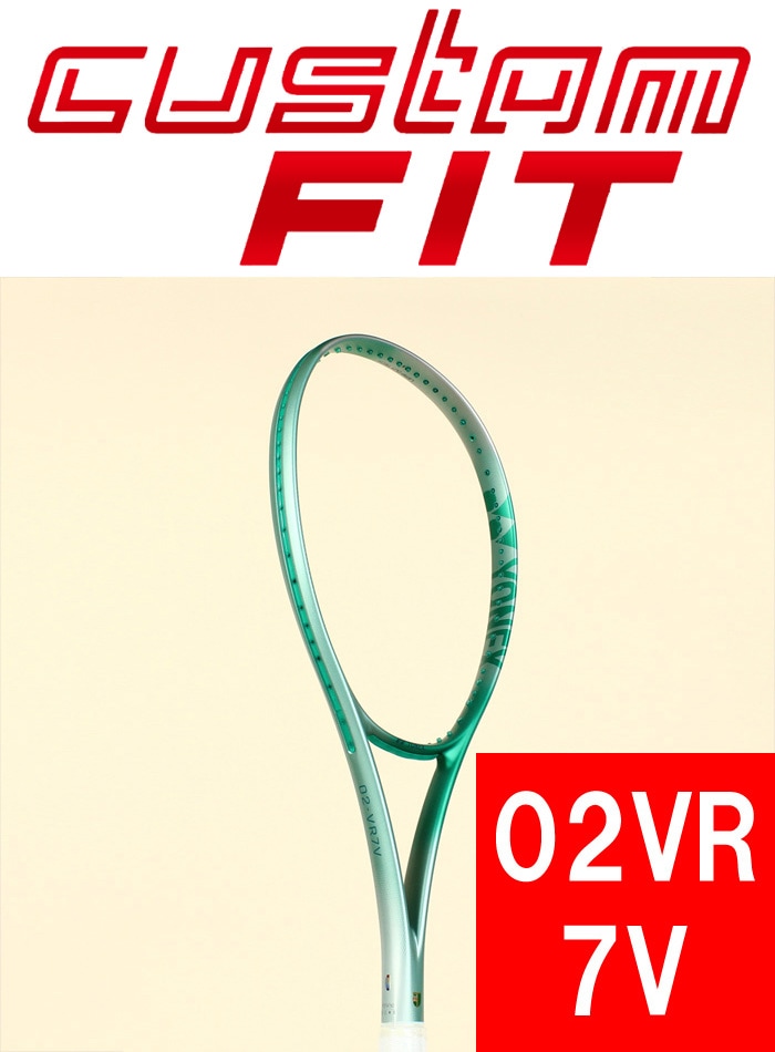 新品未使用 ヨネックス ボルトレイジ7VS カスタム