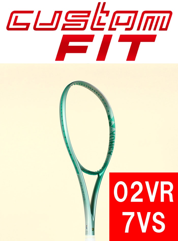 カスタムフィット】VOLTRAGE 7VS ボルトレイジ 7VS