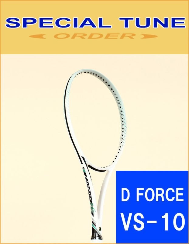 ڥڥ塼D FORCE VS-10ǥե VS-1063JTN54701ۥ磻ȡߥɥ꡼