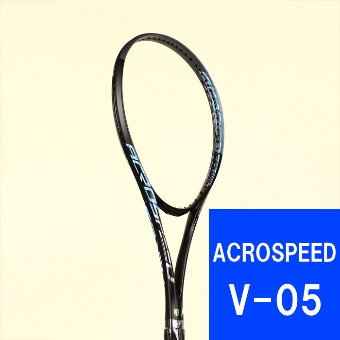 アクロスピード V-05(ソフトテニス)|63JTN5A5|ラケット|テニス