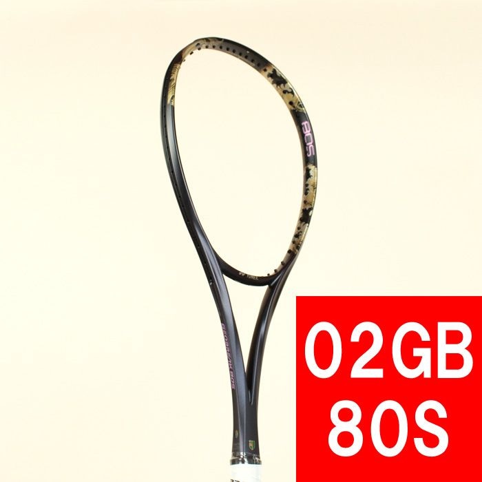 ソフトテニスラケット　ジオブレイク80S GEOBREAK 80S UL0 ヨネックス YONEX GEOBREAK 80S ジオブレイク 80S フレームのみ