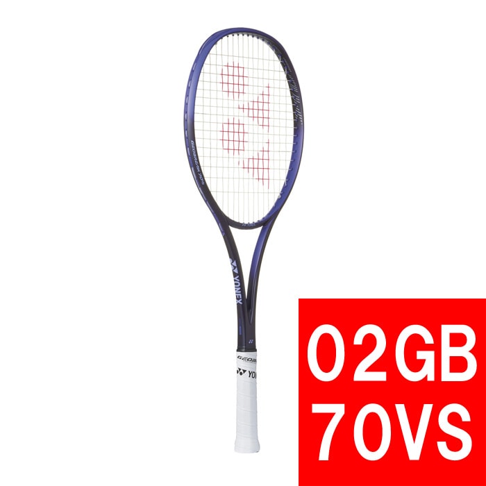 GEOBREAK 70 VERSUS ジオブレイク 70 バーサス ディープパープル（751