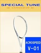 ミズノ スペシャルチューン | ソフトテニス・バドミントン通販サイト